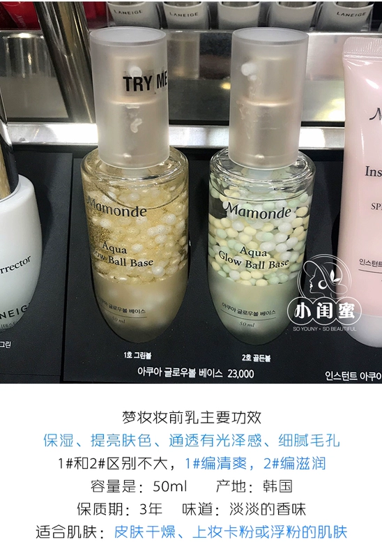 Hàn Quốc Mamonde Giấc mơ Trang điểm Pre-sữa Rõ ràng Kem bóng Sáng Da Bổ