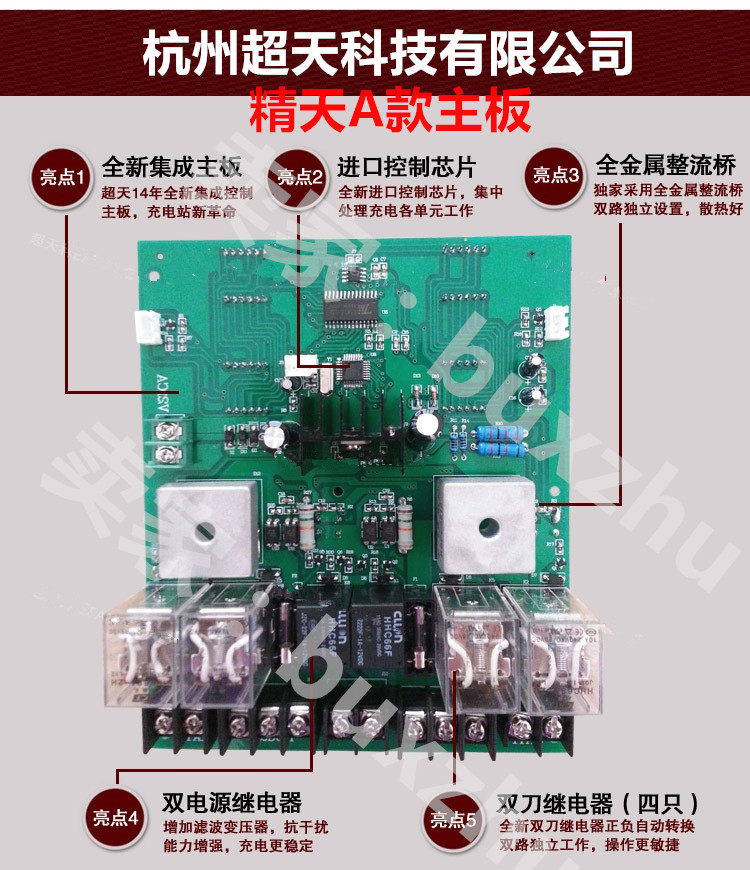 Jingtian charge mobile phone battery fast charging station with other brands of machines can not be used for a long time
