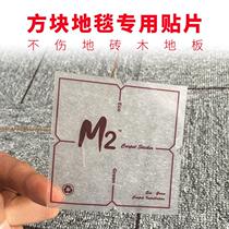 Office carpet bedroom living room room full floor mat commercial Nordic flame retardant and fireproof square splicing mat patch