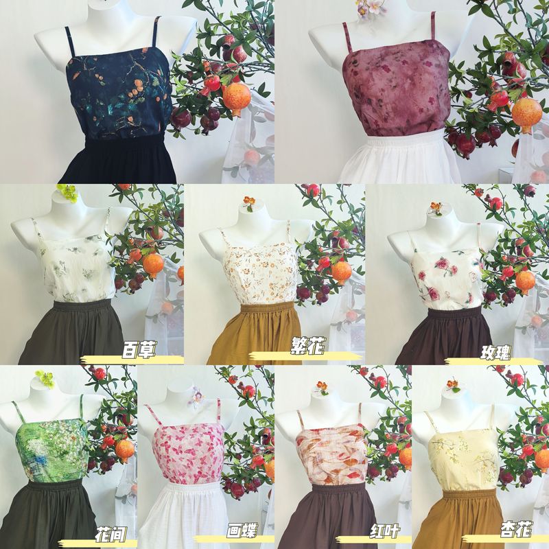 Fengyin Youshe's Original Summer Camisole Is Comfortable and Breathable, Can Be Worn with Hanfu, and Is Non-Returnable, Non-Exchangeable, and Does Not Have Chest Pads!! Fengyin Youshe's Original Summer Camisole Is Comfortable and Breathable, Can Be Worn with Hanfu, and Is Non-Returnable, Non-Exchangeable, and Does Not Have Chest Pads!!