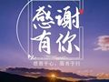 格格初游的LOGO