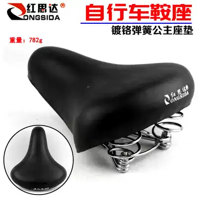 Redstar city princess lady bicycle saddle Bicycle universal cushion folding car children's bread seat bag
