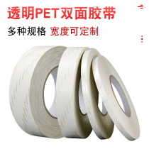 Strong transparent PET non-marking double-sided adhesive Diamond painting special film switch advertising engraving machine high temperature resistant adhesive 0 1