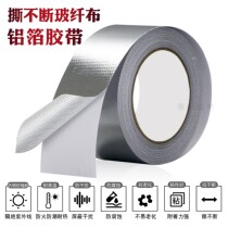 Thickened glass fiber flame retardant aluminum foil glue High temperature water heater range hood waterproof sunscreen leak-proof self-adhesive tin foil glue wide