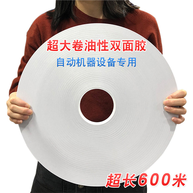 500 meters double-sided adhesive high viscosity strong fixed easy-to-tear carton packaging carton sticker manual sealing tape