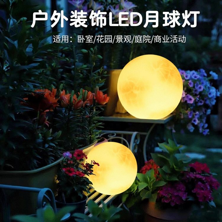 Led Luminous Moon Lamp Outdoor Waterproof Courtyard Lawn Landscape Decoration Round Ball Moon Floor-Standing Ornament Atmosphere Light