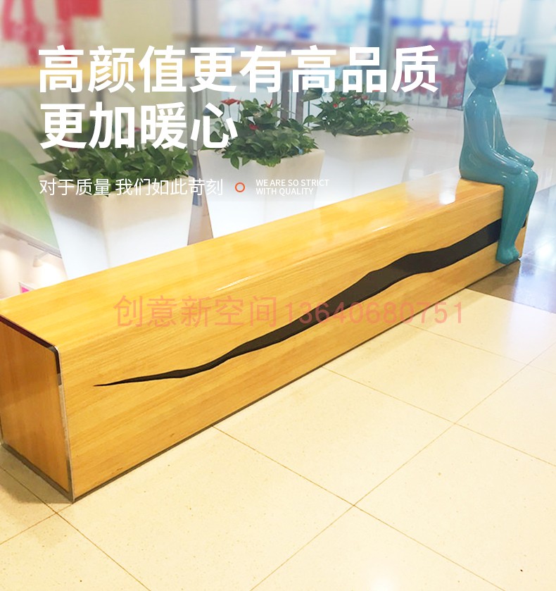 Glass Fiber Mall Casual Seat Public Lounge Chair Creative Imitation Wood Grain Multi-Man Bench Outdoor Garden Bench