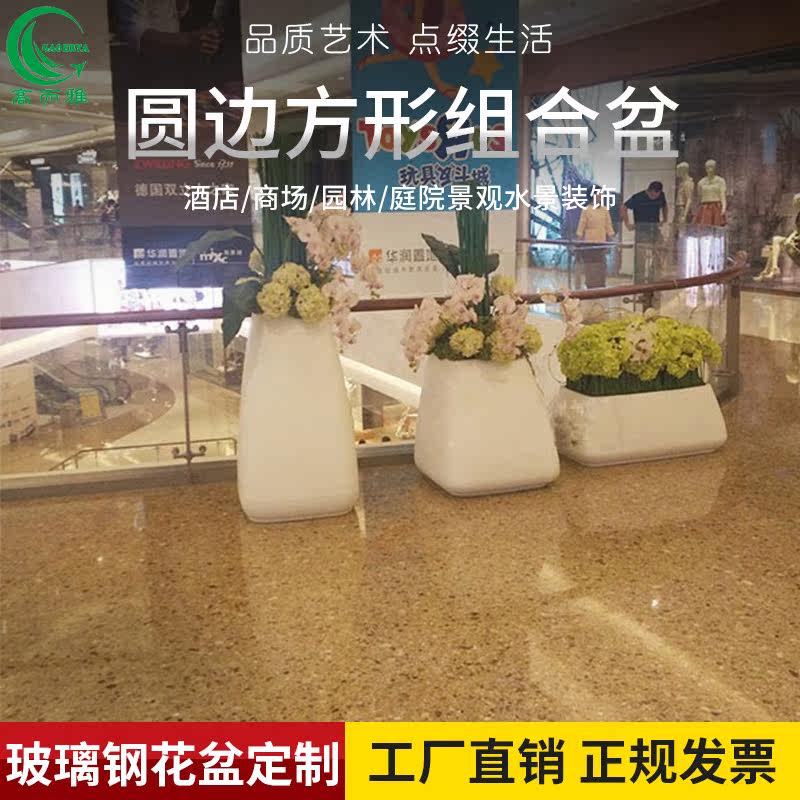 Creative Glass Fiber Floor Large Vase Mall Anomalous Flower Pot Combined Flower Cylinder Florator Sample House Display Center Beauty Chen Pendulum
