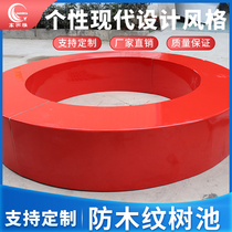 GRP Casual Seat Flowerpots Combine Round Wood Grain Green Planting Chair Outdoor Tree Pool Beauty Chen Flower Pool Sitting Stool