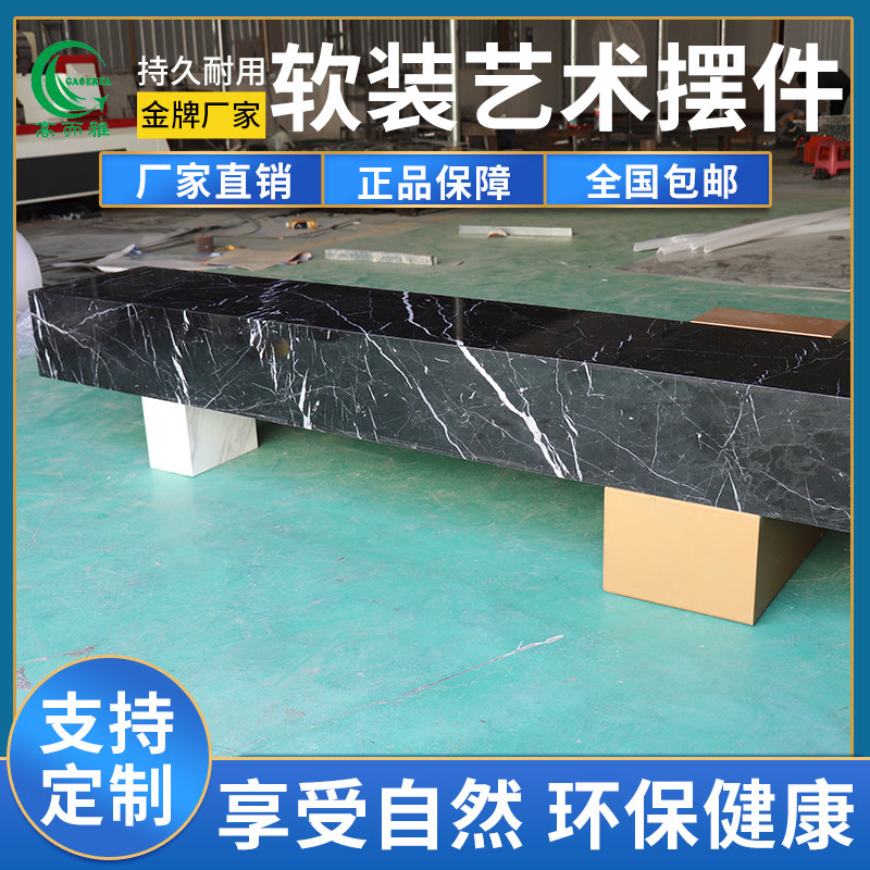 Hotel Lobby Soft Adornments Prototype House Home Creative Eurostyle Marble Sitting Stool Sample House Display Center Teatai Table