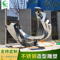 Iron Art Stainless Steel Creative Sculptures Floor Luminous Metal Pendulum Outdoor Lawn Brightening Landscape Small decorations