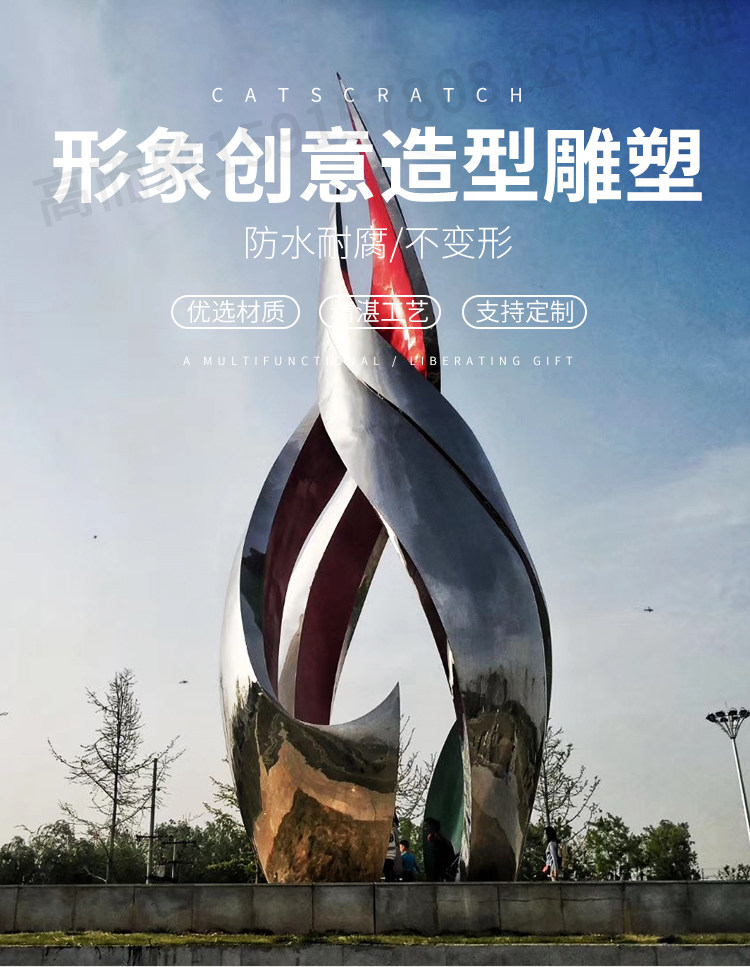 Custom Outdoor Large Art Landscape 304 Mirror Sculpture Stainless Steel Metal Image Creative Styling Craft Gift Hem Accessories