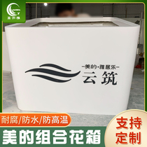 GRP Custom Square Flower Pot Mall office Outdoor waterproof combined florator Nordic minima floor flower case