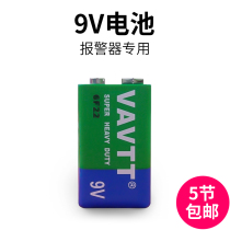 9V battery alarm battery 9 Battery 9 volt battery gas battery box battery microphone battery smoke