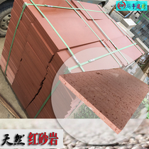 Natural Red Yellow Sand Rock Plate Sorghum Red Sandstone Stone Vin Fossil Outer Wall Brick Paving Natural Face Flat Stone