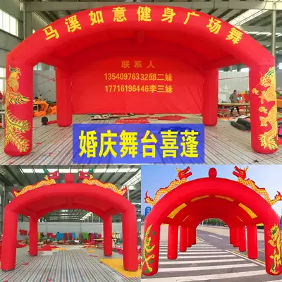 Customized banquet arches tent wedding banquet heipeng inflatable banquet tent wedding celebration performing arts arch