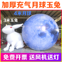 Mid Autumn Festival inflatable moon gas mold luminous PVC super Moon Jade Rabbit model celebration promotion Moon rabbit gas arch