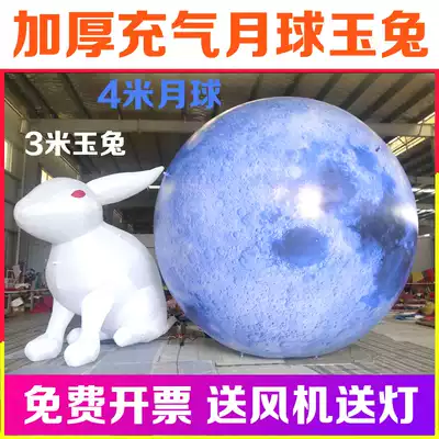 Mid-Autumn Inflatable Moon Air Model Luminous PVC Super Moon Jade Rabbit Model Celebration Promotion Moon Rabbit Air Arch