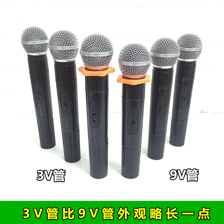 đầu thu micro không dây SM48 Micrô hát không dây Mô hình Prop cầm tay Micro Shell Air Tube Chụp khuyến nghị Hiệu suất micro bbs