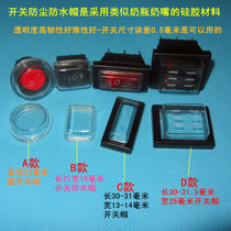 Boat-shaped switch waterproof cap KCD1 switch cap KCD3 rocker switch CD2 round switch cap
