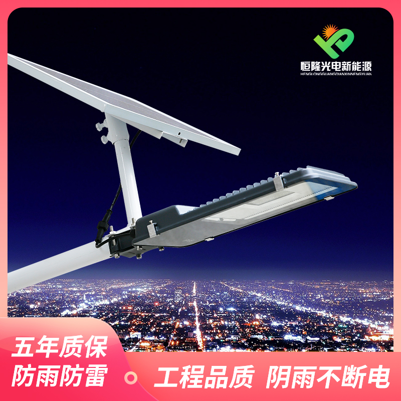 Solar Street Lamp Outdoor Home Waterproof Courtyard Lamp Led New Countryside Outdoor High Power Engineering High-Pole Street Lamp