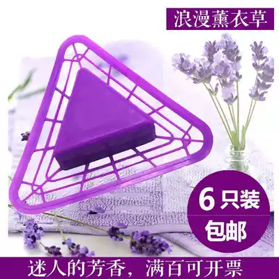 Ice lavender urinal triangle deodorant filter block urine deodorant Ball 6 men's toilets