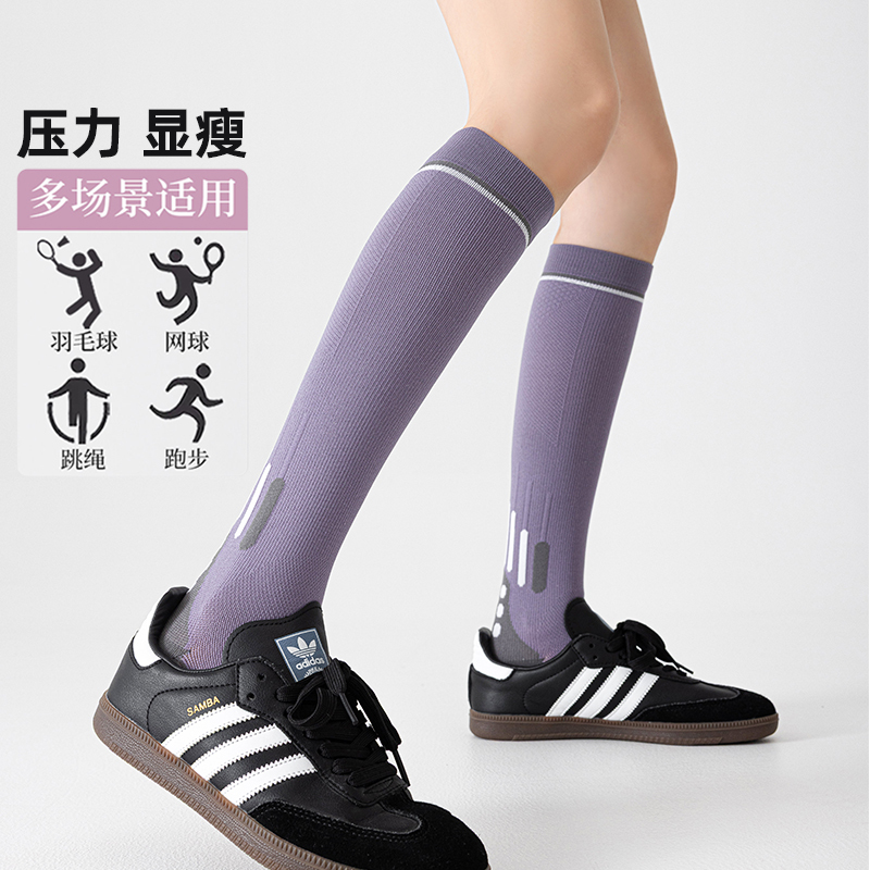 Japanese Professional Sports Compression Calf Socks for Women, Long Compression Socks for Running, Hiking, Fitness, Muscle Energy Socks, Thin Summer Style Japanese Professional Sports Compression Calf Socks for Women, Long Compression Socks for Running, Hiking, Fitness, Muscle Energy Socks, Thin Summer Style