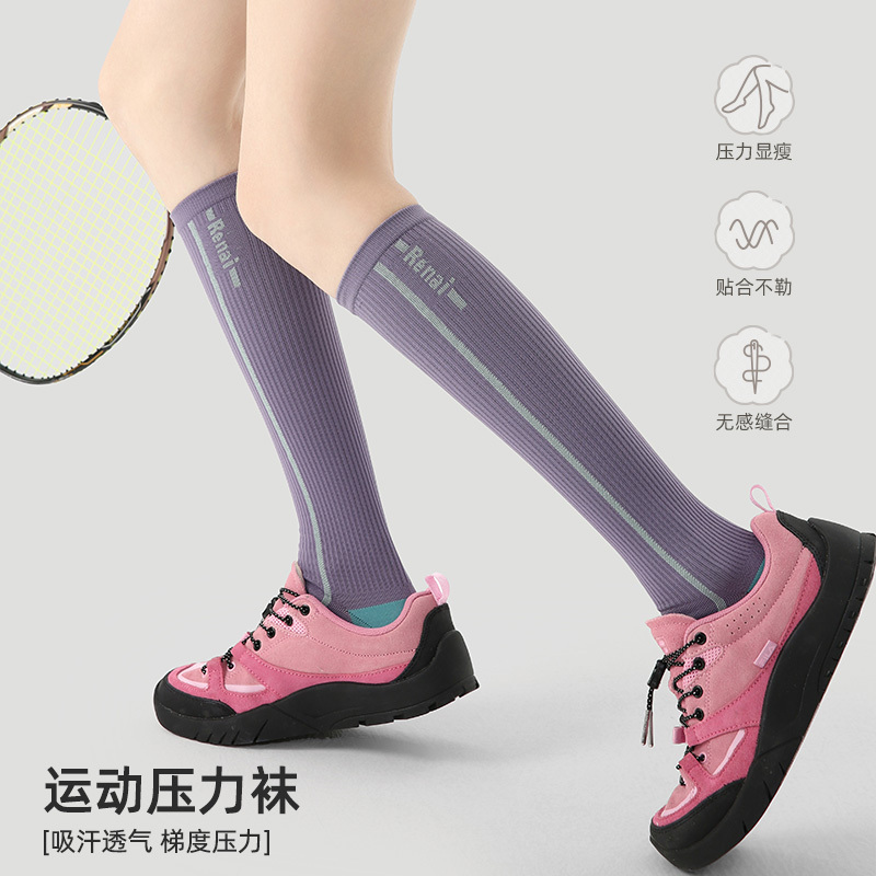Yoio Japanese Professional Compression Sports Socks for Women, Running Calf Compression Socks, Hiking Socks, Badminton Compression Long Socks