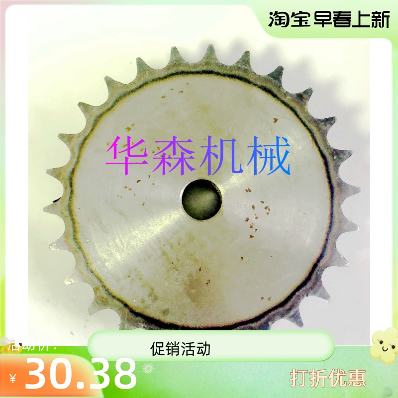 Industrial chain wheel 1 5 inch 24 A10 teeth 11 teeth 13 teeth 14 teeth 15 tooth 16 - 30 gear chain