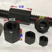 Trapezoid screw hexagon nut coarse tooth screw flange nut Tr16 20 24*4 30 40*6 50 etc.