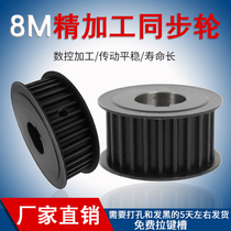Synchronous pulley 8M-18 tooth synchronous wheel with timing belt set combination standard keyway ratio 1:2:3 pulley