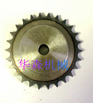 1 5-inch sprocket table wheel fit 24A chain more than ten more than ten 11 12 13 14 15 16 17 18 25 32