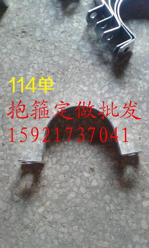 114* single hoop traffic sign sign road sign billboard with hoop galvanized clamp pipe clamp throat hoop pipe hoop