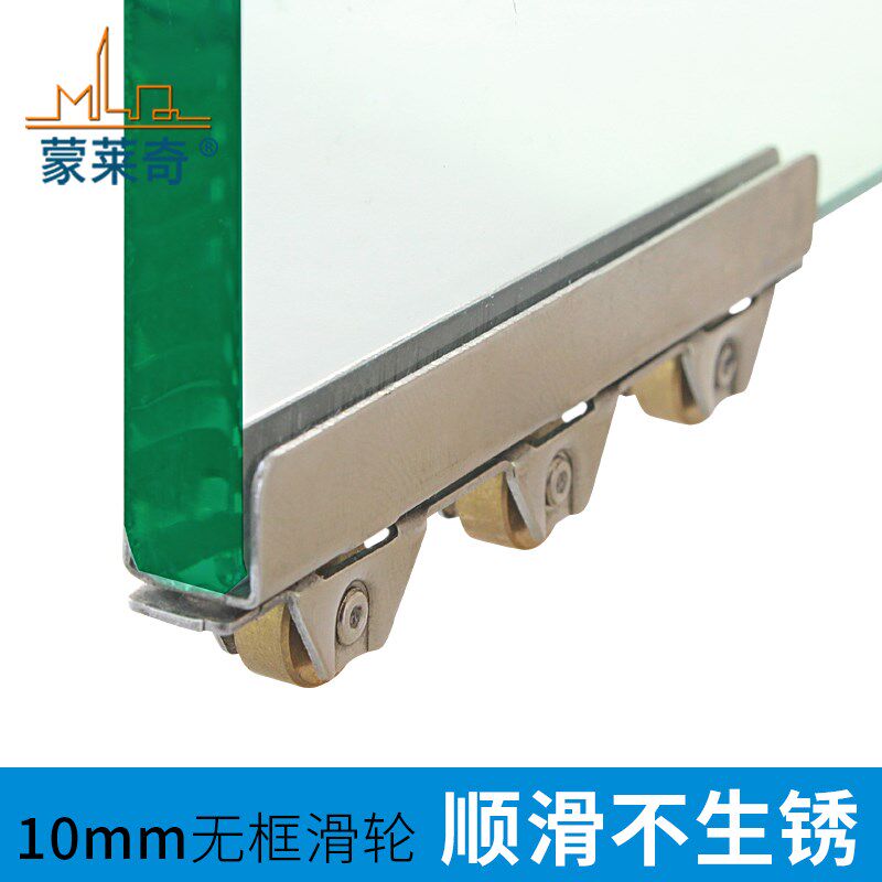 Clip 10MM glass sliding door pulley frameless balcony sliding door stainless steel?Car treasurer door roller wheel Copper wheel