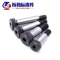 Bolt shoulder shoulder socket hexagon equal plug 12 9 limit screw M5M6M8M10M12M16M20