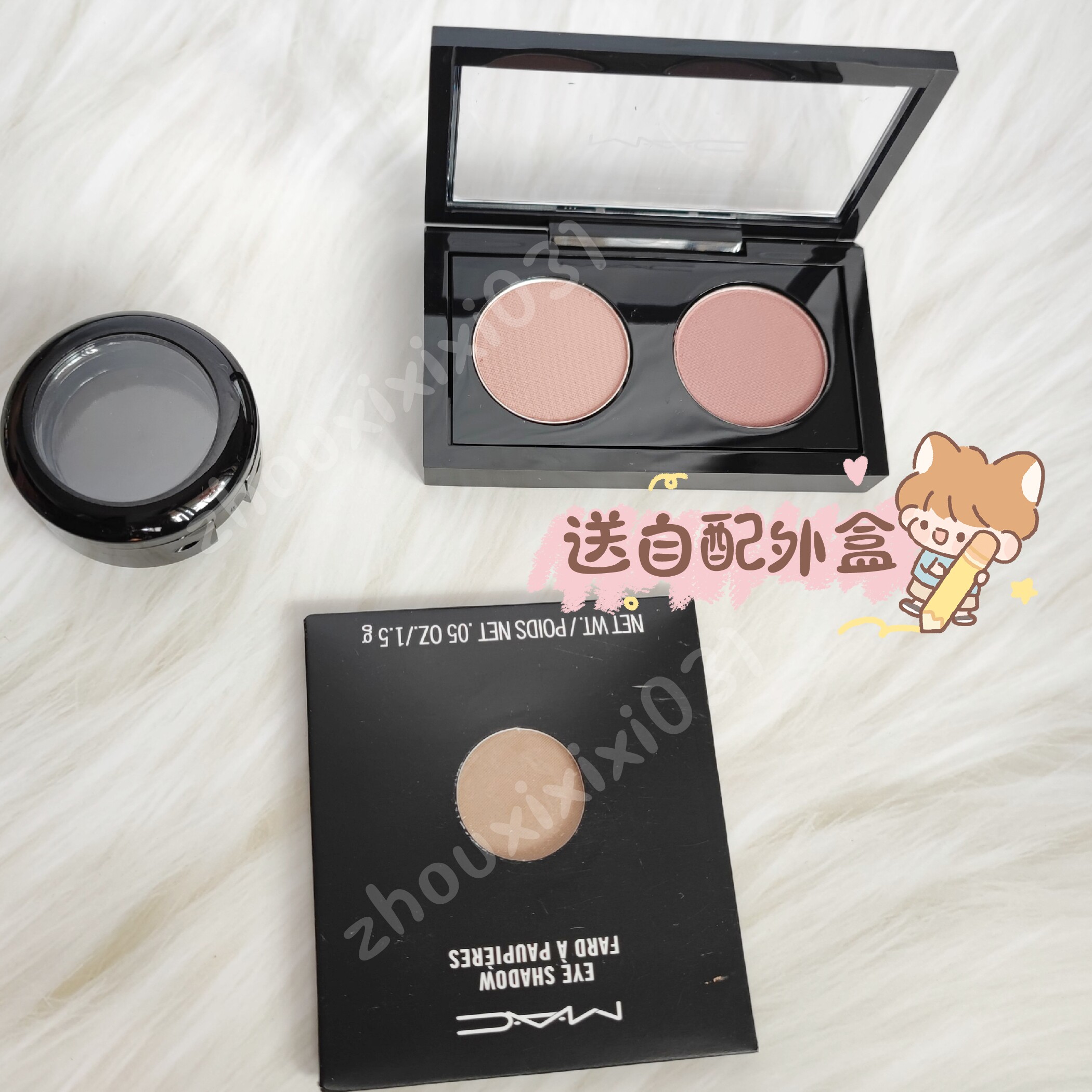 MAC Phantom Omega replacement monochrome eye shadow nose shadow Soft brown finjan haux royal