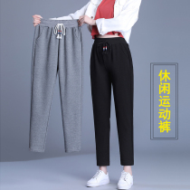 2022 Spring Summer thin section Sports pants Women long pants big code loose Harun pants High waist bunches Pants Casual Pants