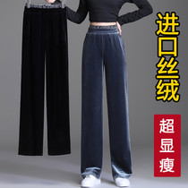 Gold Velvet Broadlegged Pants Women Long Pants 2021 Autumn Winter Big Code Loose Color Pants Plus Suede Straight Barrel Casual Pants