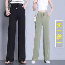 Ice Silk Broadlegged Pants Women Summer Thin 2022 New high waist pituitary snow spun pants Women straight cylinder casual ladies pants