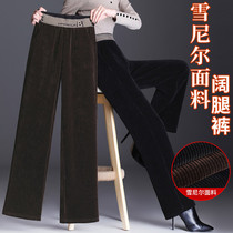 Chenille Broadlegged Pants Woman 2021 Autumn Winter Light Core Suede Straight Drum Casual Pants Big Code Plus Suede High Waisted Pants