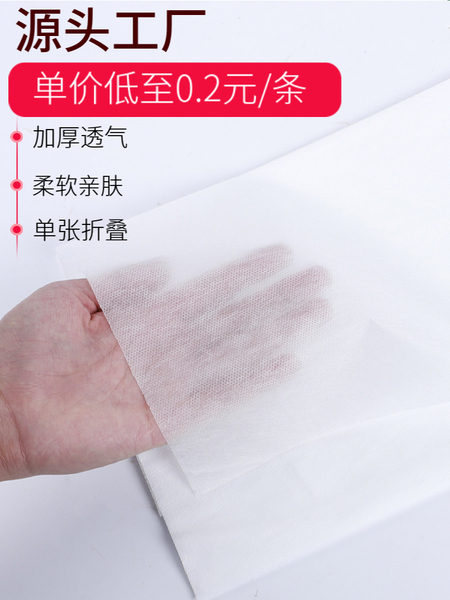 一次性床单美容院专用透气加厚防水防油有带孔按摩床无纺布100张