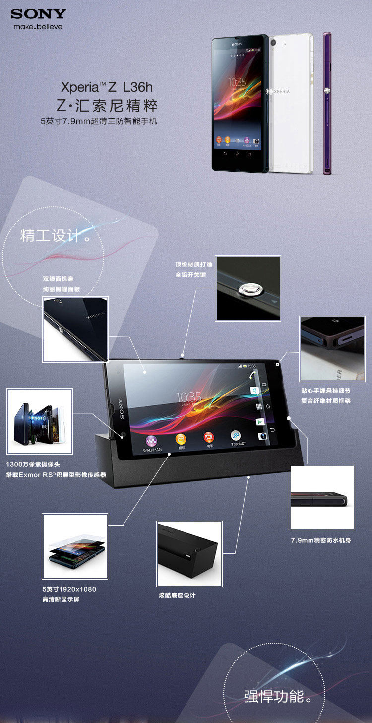 chargeur pour téléphones SONY SONY - Ref 1294399 Image 27