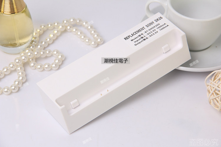 chargeur pour téléphones SONY SONY - Ref 1294399 Image 14