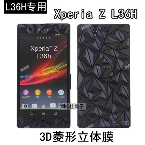 chargeur pour téléphones SONY SONY - Ref 1294399 Image 4