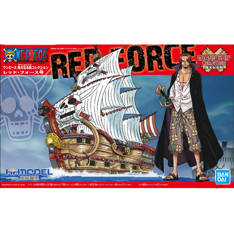Henghui model Wandai 57428 nautical king great ship 04 red haired XiangxRedfors number-Taobao