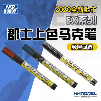 Henghui model County EX Series Mack pen up to color super white Super Silver effect XGM01-06