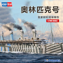 Henghui hobbyboss 83421 1 350 RMS Olympic assembled model