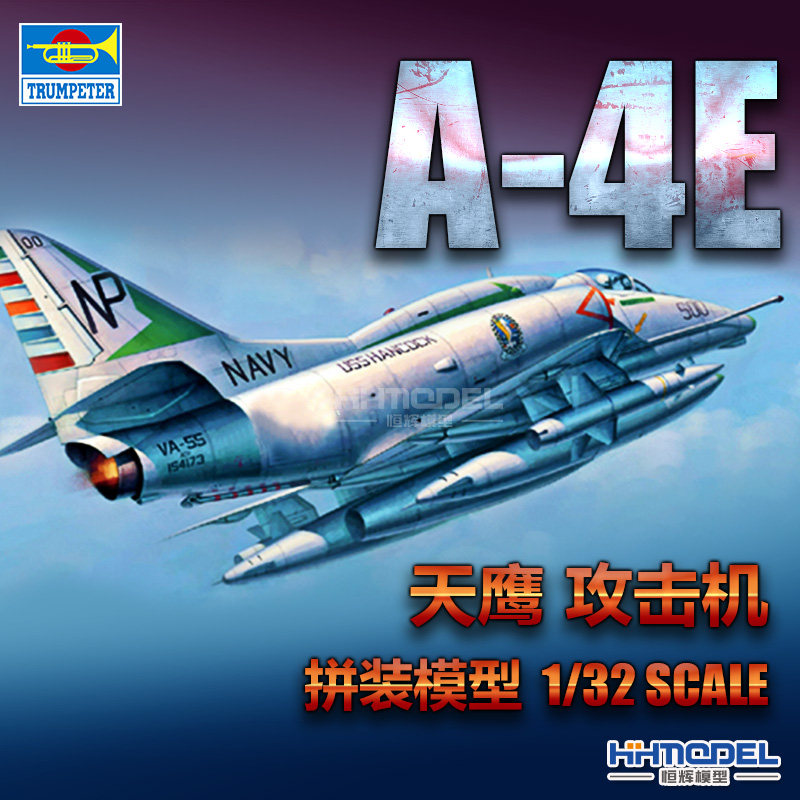 Constant Glow Model Small Number Hand 02266 1 32 A-4E Day Eagle Attack Aircraft Assembly Model-Taobao
