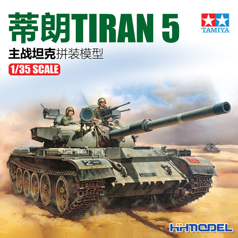 Henghui Model Tamiya Tamiya 35328 1/35 Tirant Tiran5 Main Battle Tank Assembly Model Henghui Model Tamiya Tamiya 35328 1/35 Tirant Tiran5 Main Battle Tank Assembly Model