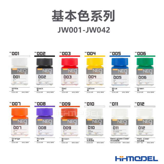 Henghui Model Craftsman Paint JW001-JW118 Basic Color Fluorescent Color Series Model Special 18ML